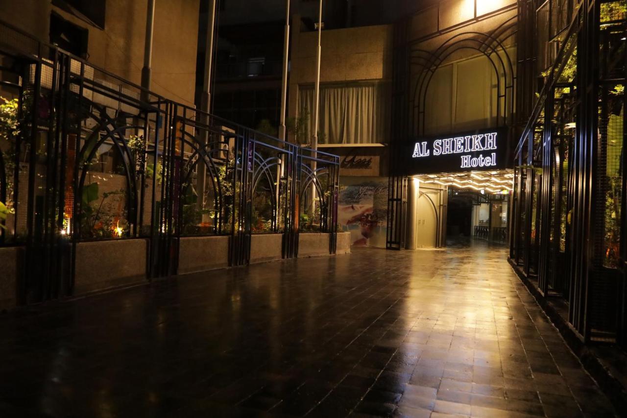El Sheikh Suites Hotel Βηρυτός Εξωτερικό φωτογραφία